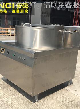 自动搅拌熬商糖糖炉 用电磁糖锅 一体溶式538红糖麦芽糖化锅厂家