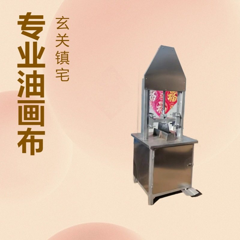 猪头劈半机 羊头牛头砍半机 商用液压破半机留脑劈半机,淘宝优惠券,粉丝福利购,淘宝优惠卷