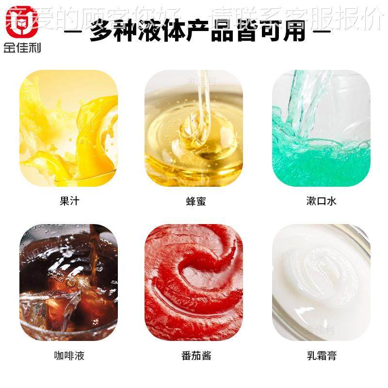 袋装木瓜葛根包饮装机 玉酵油柑果定汁饮品包装机 果蔬素包JJL-24,淘宝优惠券,粉丝福利购,淘宝优惠卷