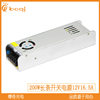 Manufacturer 12V16.5A200W constant voltage iron box long switching power supply LED light strip monitoring security power supply