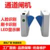 Face recognition gate system, community wing gate, access control, attendance, intelligent pedestrian passage swing gate, construction site scenic spot gate
