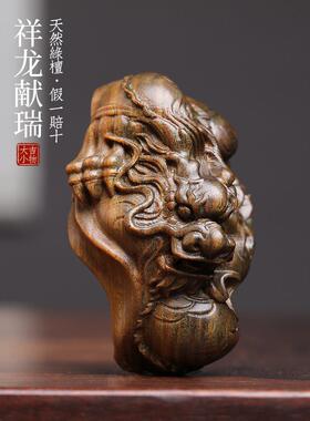 天然绿色檀香雕刻吉祥龙仙瑞柄件龙年吉祥物生肖龙坠珠宝礼品摆件