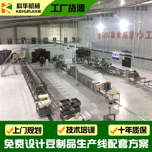 气压压榨豆腐皮加工机器科华商用千张百叶机 大型豆腐皮机 - 图2