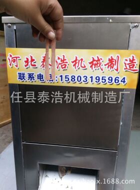 多用型切肉片机切肉条机不锈钢切肉机厂家刀组可拆卸清洗方便