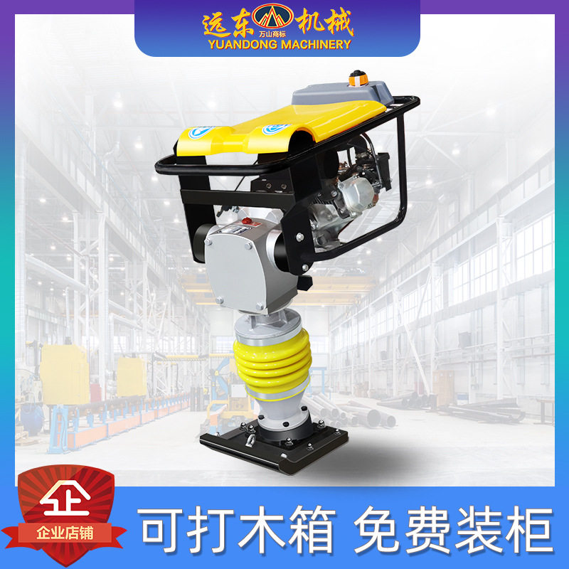 100型汽油冲击夯 手扶立式打夯机劲和小白壶蹦蹦夯地基地坪夯实机,淘宝优惠券,粉丝福利购,淘宝优惠卷