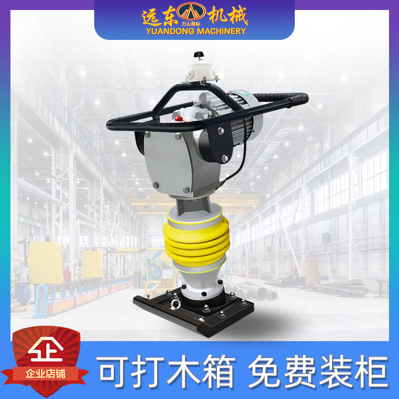 100型汽油冲击夯 手扶立式打夯机劲和小白壶蹦蹦夯地基地坪夯实机,淘宝优惠券,粉丝福利购,淘宝优惠卷