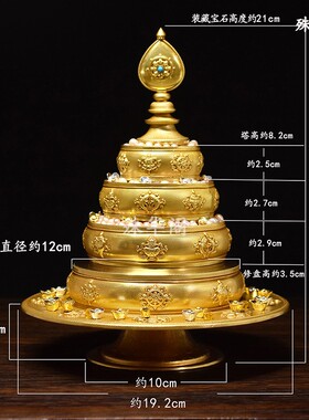 新款学院升级藏式加厚八吉v祥曼扎盘带托盘曼茶盘佛堂供修盘中号