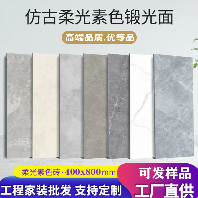 质感素色卫生间瓷砖墙砖400x8E00厕所水泥灰浴室瓷砖柔光仿古 - 图1