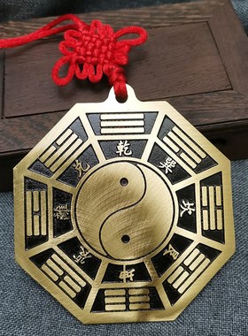 五行八卦福纯铜挂件太r极图家用平面镜客厅玄关卧室门口属相福字