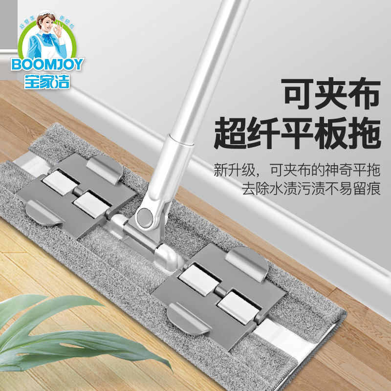 家用懒人平板拖把排拖瓷砖地拖木地板托把板夹固式毛巾尘推墩布 - 图1