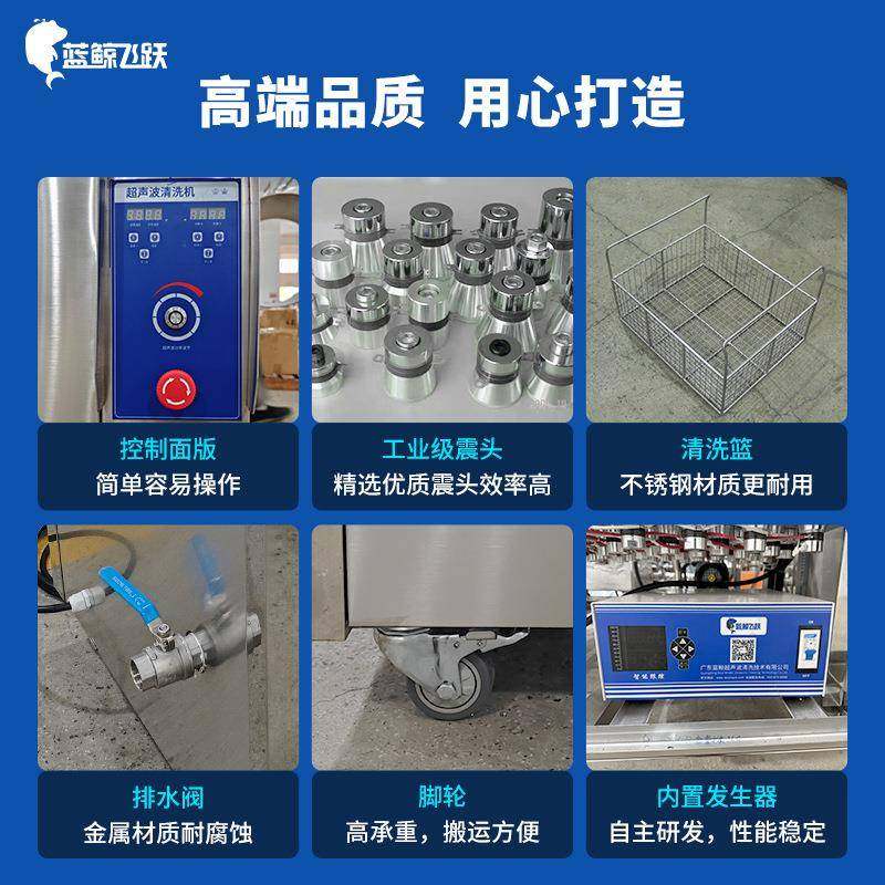 单槽超声波清洗机工业工厂超声波漂洗五金除油除锈零件线路板,淘宝优惠券,粉丝福利购,淘宝优惠卷