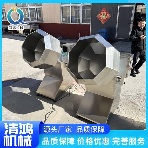 不锈钢八角桶食品调味机 椒盐花生拌料机 薯条薯片调料混合设备 - 图1