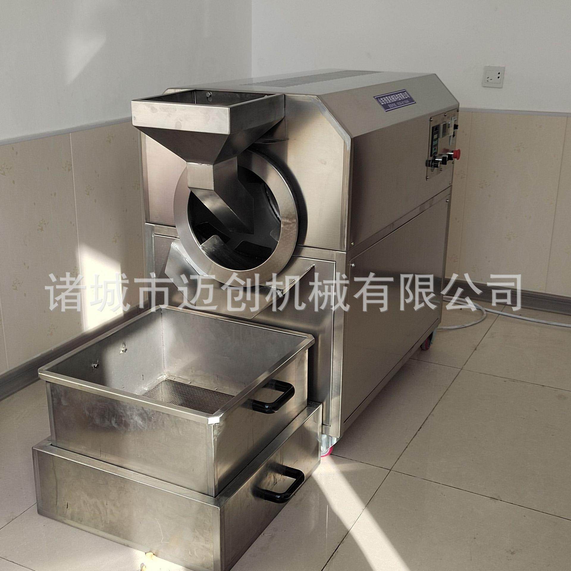 小型瓜子板栗炒货机全自动电磁加热炒制机器门店款花生滚筒炒锅,淘宝优惠券,粉丝福利购,淘宝优惠卷