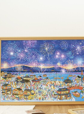 花火夜游拼图框2000片96*68cm拼图框裱框实木相框金属画框