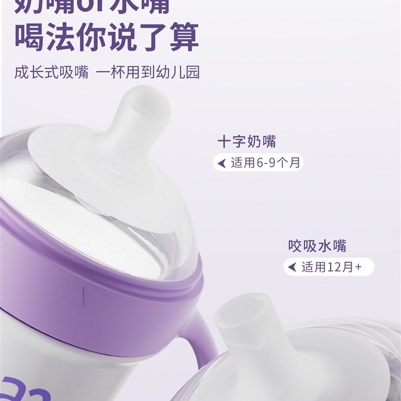 a2学饮杯儿童保温杯大容量婴儿水杯一岁以上冲奶外出吸管保温奶瓶,淘宝优惠券,粉丝福利购,淘宝优惠卷