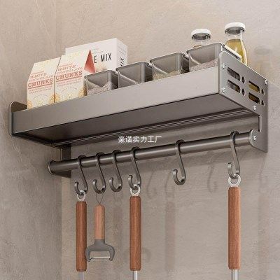 厨房小型置物架壁挂小尺寸20CM长宽免打孔35厘米窄款15公分收纳架,淘宝优惠券,粉丝福利购,淘宝优惠卷