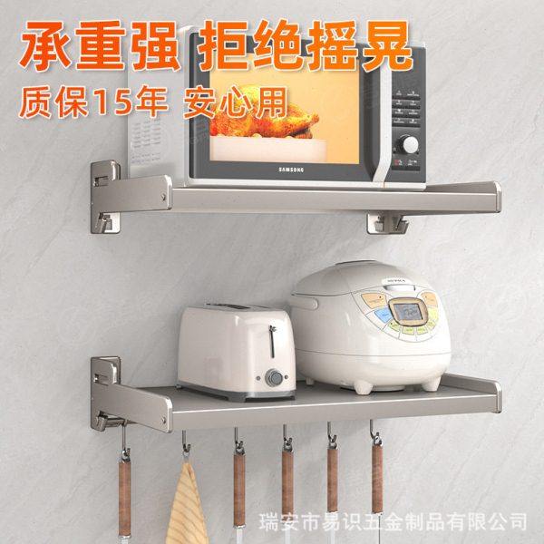 免打孔厨房置物架壁挂式墙上电饭锅微波炉烤箱置物架收纳支架挂架,淘宝优惠券,粉丝福利购,淘宝优惠卷