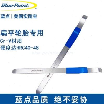蓝点汽车轮胎维修工具十字扳手轮胎撬棒气门芯安装工具平衡钳锤,淘宝优惠券,粉丝福利购,淘宝优惠卷