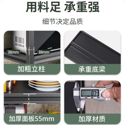 厨房置物架橱柜内分层收纳架台面桌上家用一层烤箱微波炉储物架子,淘宝优惠券,粉丝福利购,淘宝优惠卷