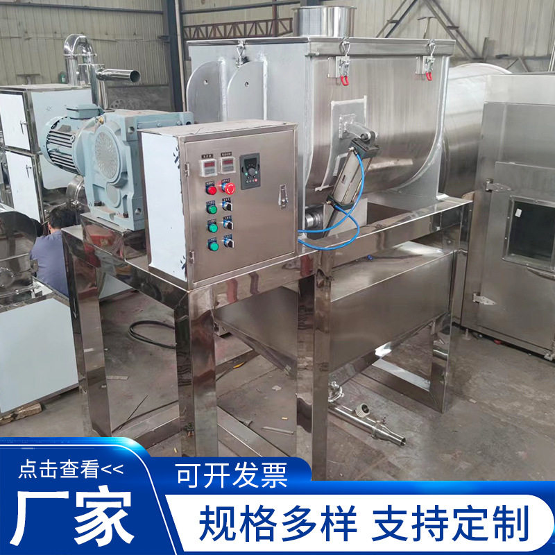 螺带混合机不锈钢电加热卧式石漆干粉颗粒搅拌混合机添加剂生产线,淘宝优惠券,粉丝福利购,淘宝优惠卷