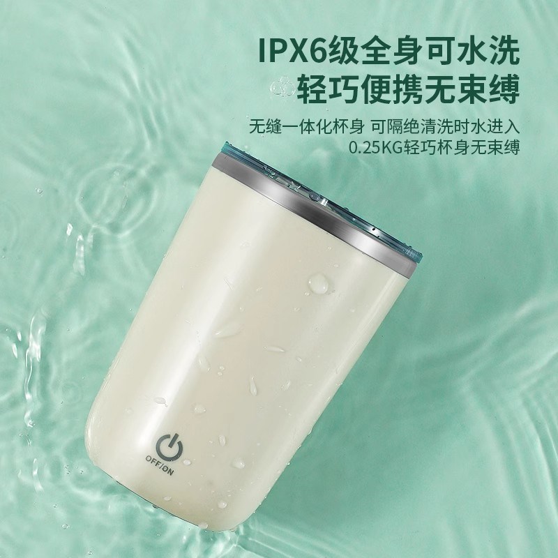 德国新款全自动搅l拌杯咖啡杯充电款电动磁力摇摇杯子便携旋转水 - 图3