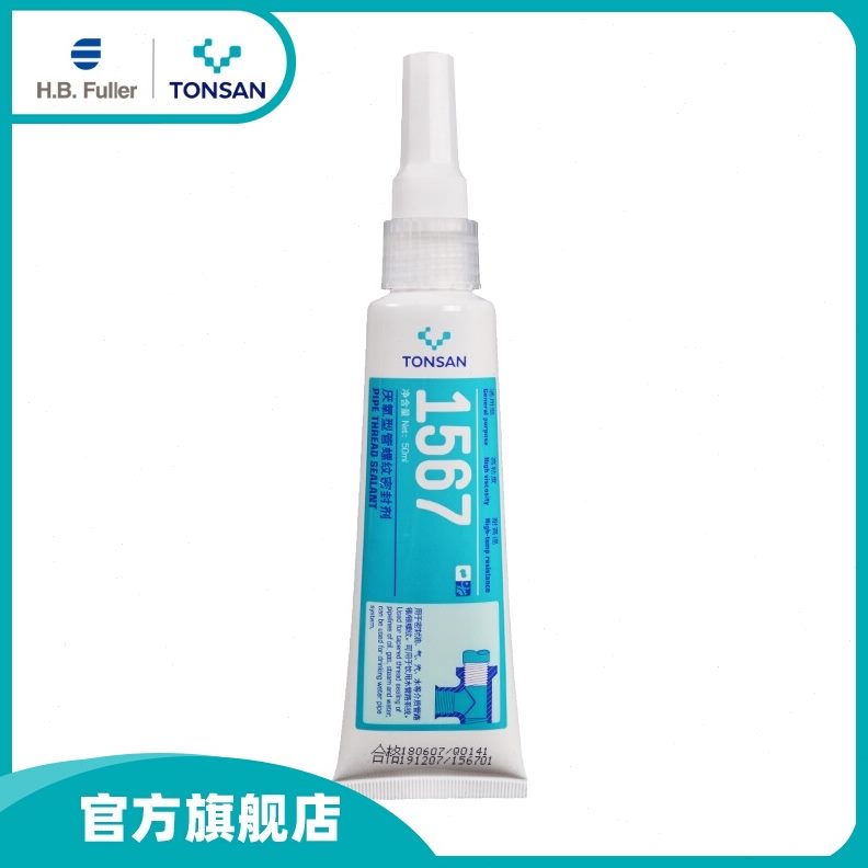 50ml 销螺纹新赛密封胶山250 氧北京15m管 厂天 可型7直家厌l6 - 图0