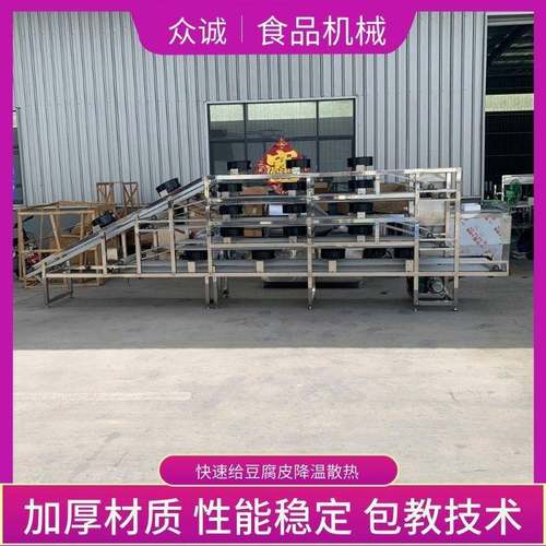 新款自动干豆腐摊晾机 大型5层8米长豆腐皮摊晾设备夏日 - 图1