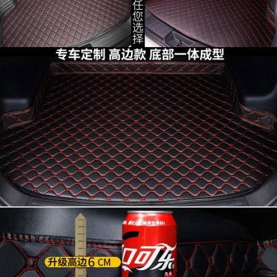 适用23/2023款星途瑶光后备箱垫专用全包围尾箱垫子改装配件内饰,淘宝优惠券,粉丝福利购,淘宝优惠卷