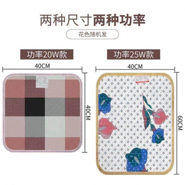 控温调温宠物用电热垫小电热毯加长款垫40*60cm宠物加热垫保温垫,淘宝优惠券,粉丝福利购,淘宝优惠卷