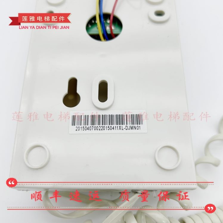-拍40五DJ N原装1现货M1方 0 电梯主机实机房对讲主机XL 值班室 - 图2