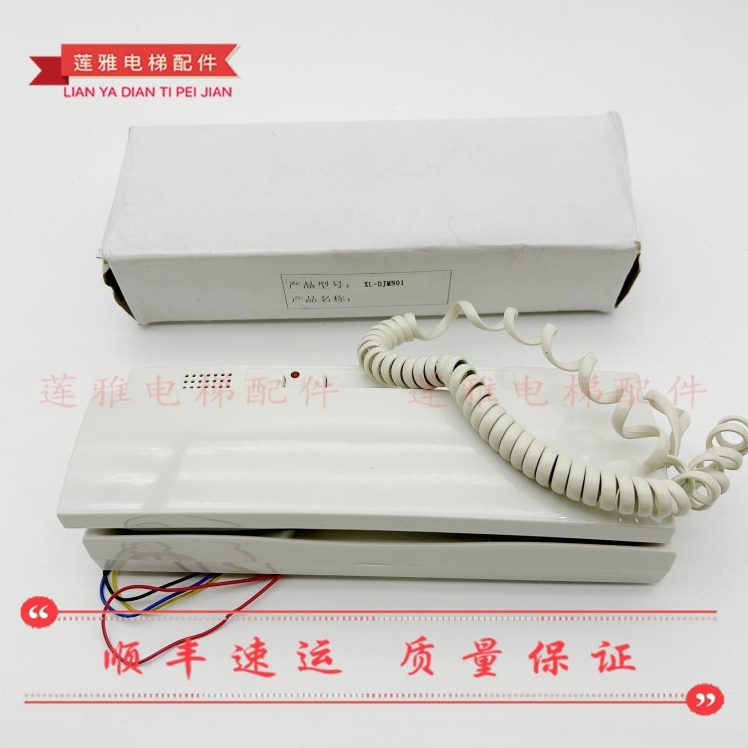 -拍40五DJ N原装1现货M1方 0 电梯主机实机房对讲主机XL 值班室 - 图0