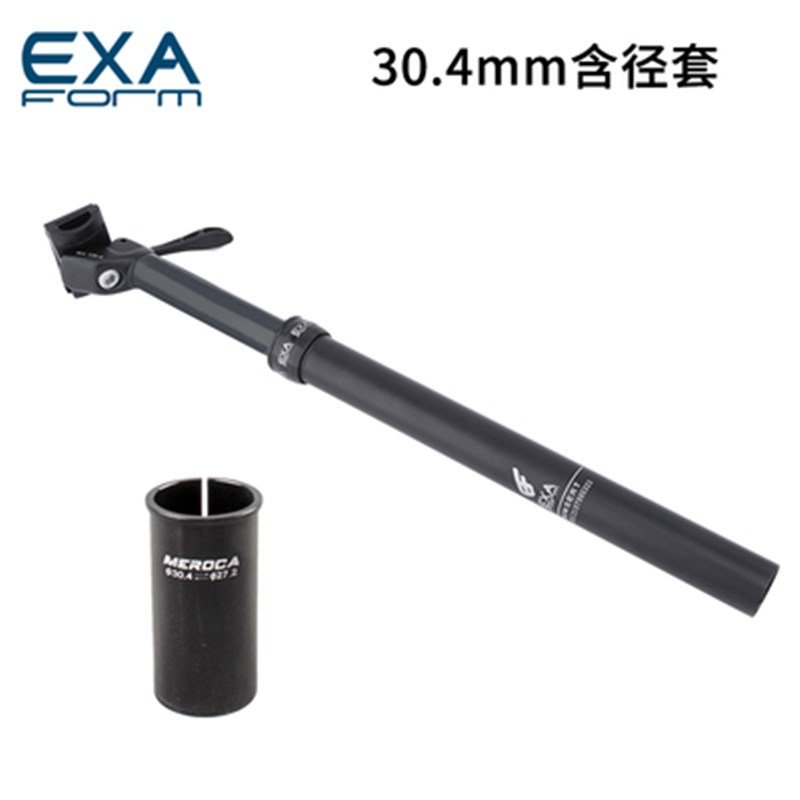 现货KS山地自行车27.2 0. 1B.6单车线控升降伸缩座管油压手控坐杆 - 图1