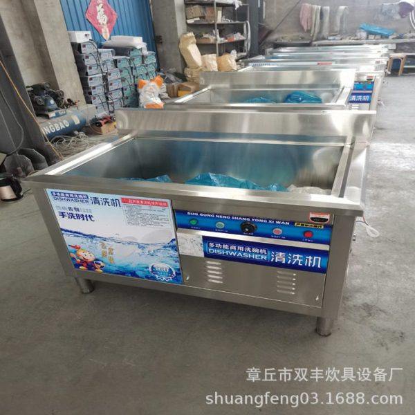 商用洗菜机气泡式洗菜机  洗碗机图片 洗碗机厂家洗菜机,淘宝优惠券,粉丝福利购,淘宝优惠卷