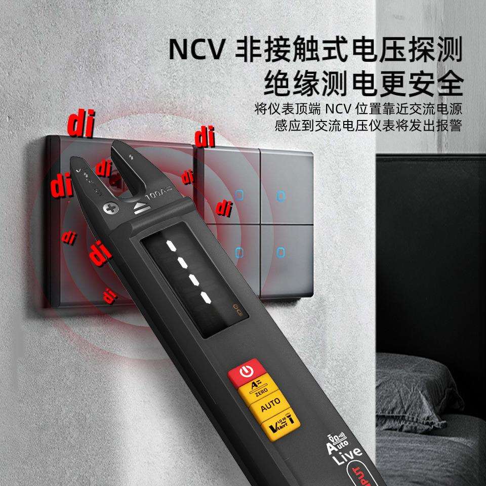 BSIDE艾默U0叉型U型钳形表钳流表数字钳形万用表高精度迷你电流表 - 图2