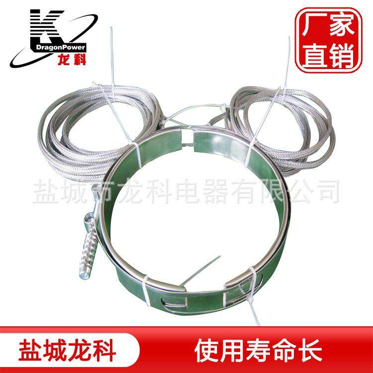 厂家供应 304不锈钢云母加热圈 注塑机管壁电加热圈,淘宝优惠券,粉丝福利购,淘宝优惠卷