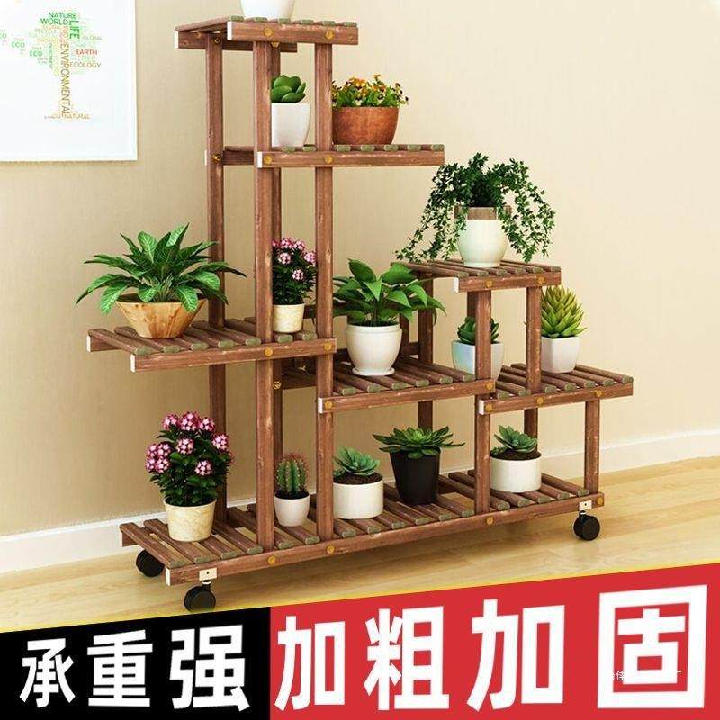 实木多肉阳台养花架室内置物架绿萝花架子多层客厅家用花盆架,淘宝优惠券,粉丝福利购,淘宝优惠卷