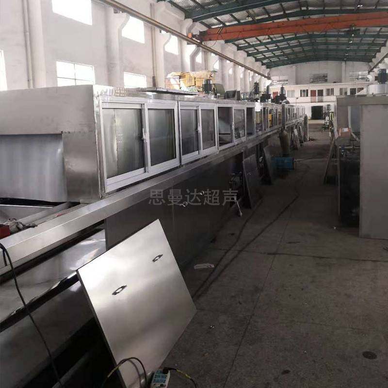 工业全自动通过式喷淋清洗机带过滤系统履带式超声波清洗机厂家,淘宝优惠券,粉丝福利购,淘宝优惠卷