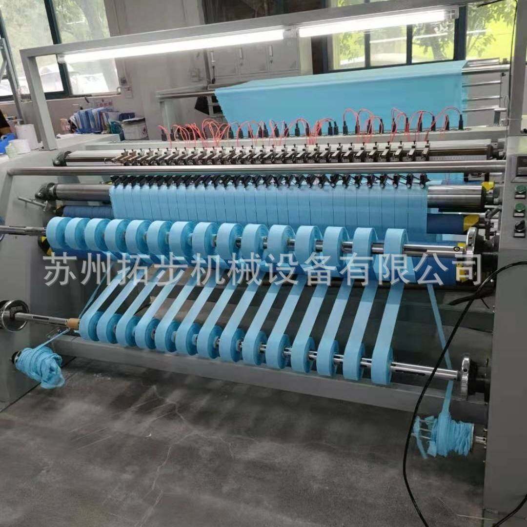 厂家直销南通热切机布料直条开布边机雪尼尔切布机,淘宝优惠券,粉丝福利购,淘宝优惠卷