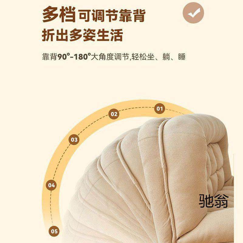 懒人沙发可躺可睡榻榻米单人卧室阳台人类狗窝双人折叠躺椅沙发床,淘宝优惠券,粉丝福利购,淘宝优惠卷