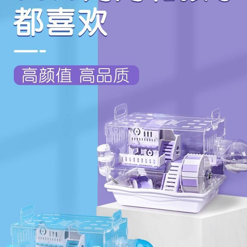 小仓鼠秋冬笼子亚克力透明房子便宜大的别墅金丝熊用品窝 - 图2