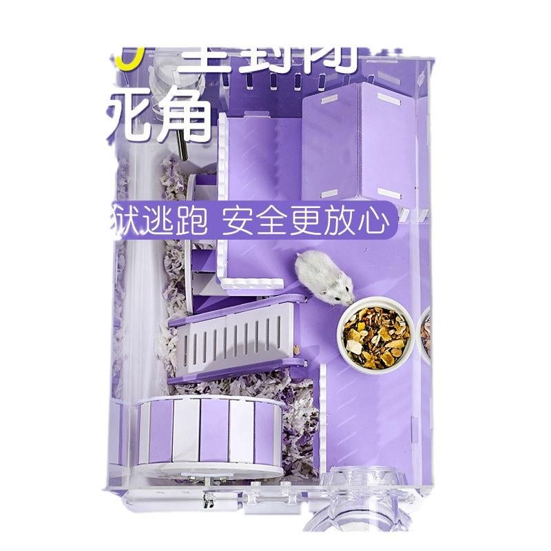 小仓鼠秋冬笼子亚克力透明房子便宜大的别墅金丝熊用品窝 - 图3