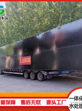 供应地理式污水处理设备乡镇医院污水处理设备医疗废水处理设备