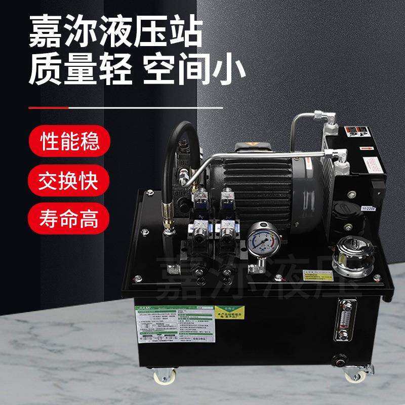 液压站机床液压系统成套液压系统加中心数控锯床注塑机液压系统,淘宝优惠券,粉丝福利购,淘宝优惠卷