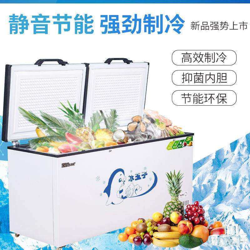 得尔528升单双温商用冰柜卧式冰箱冷藏冷冻节能大容量雪糕展示柜 - 图2