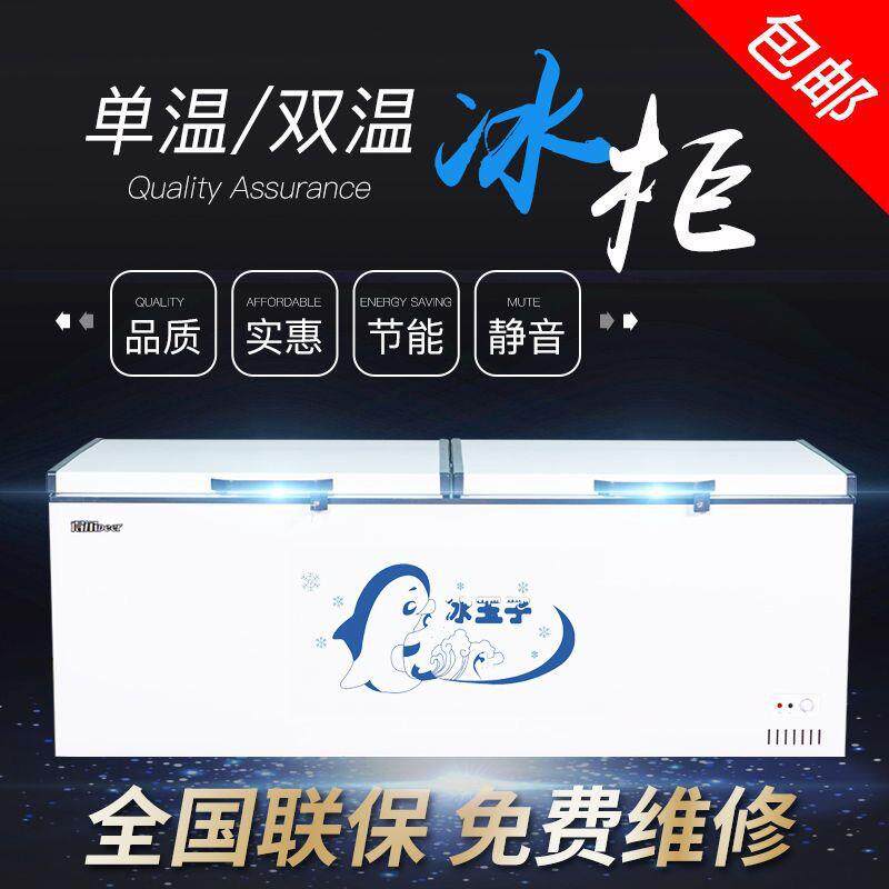 得尔528升单双温商用冰柜卧式冰箱冷藏冷冻节能大容量雪糕展示柜 - 图1