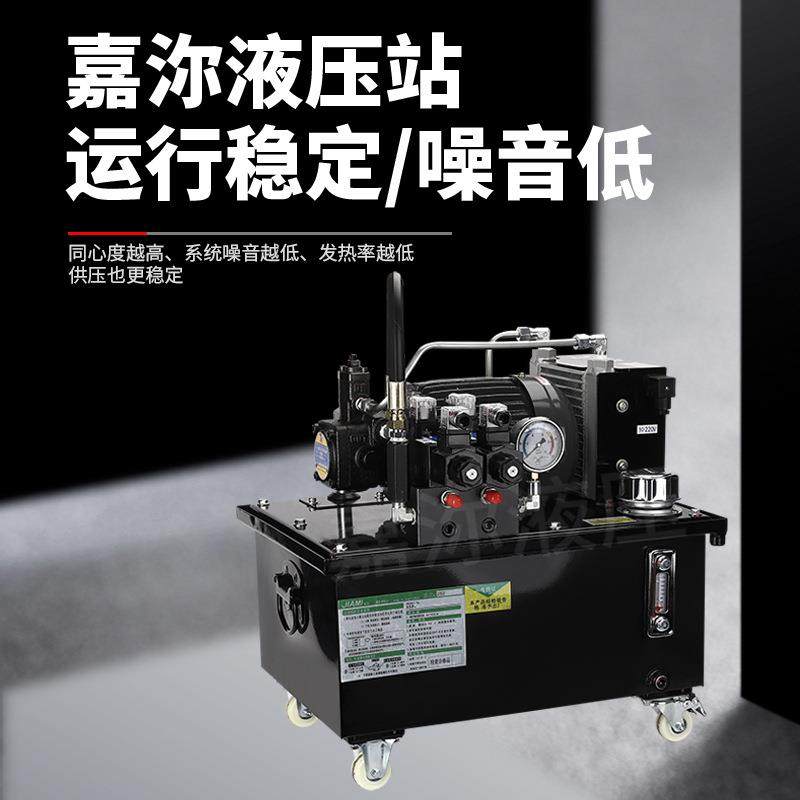 液压站机床液压系统成套液压系统加中心数控锯床注塑机液压系统,淘宝优惠券,粉丝福利购,淘宝优惠卷