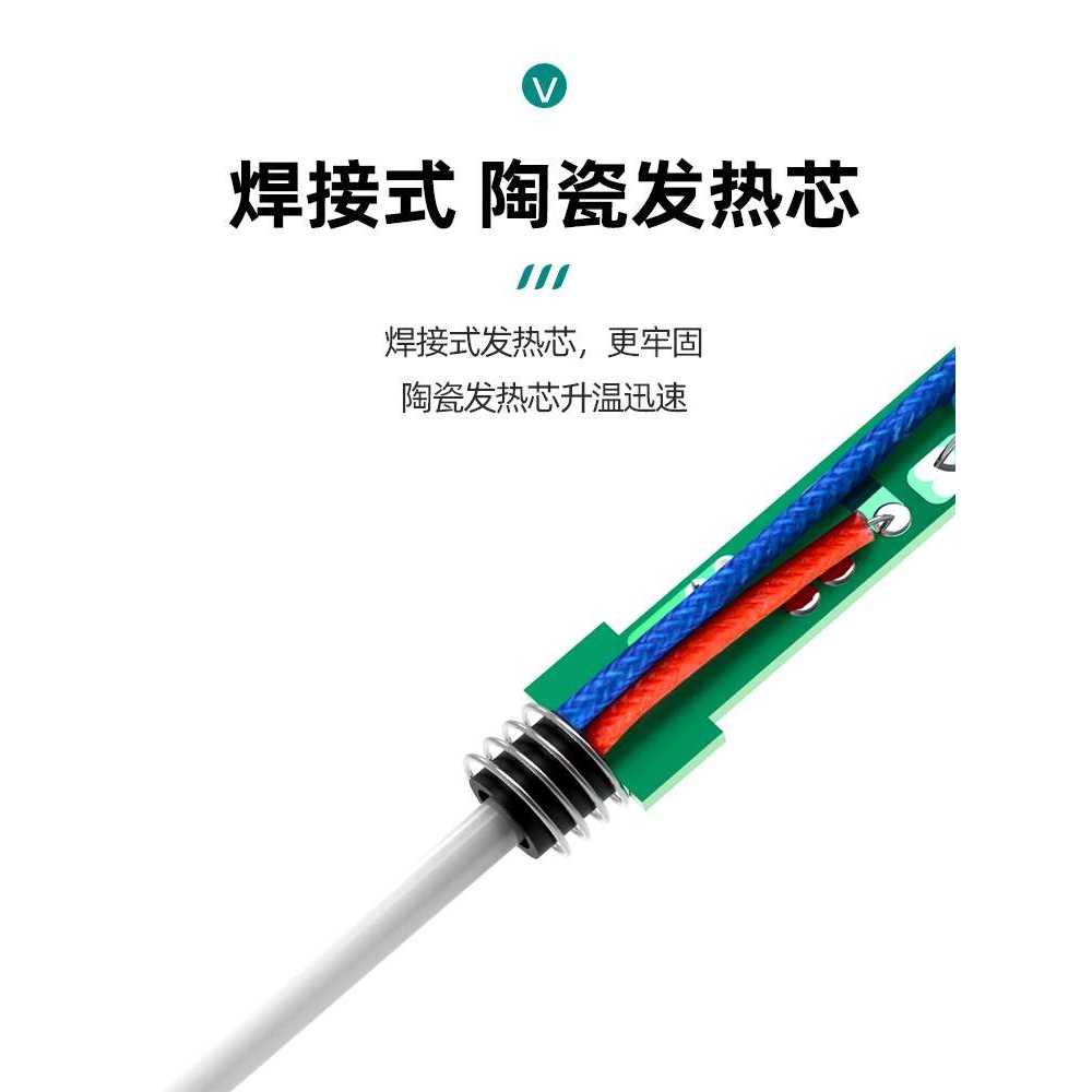 安立信206D焊台恒温数显电烙铁可调温内热式家用维修焊锡工具套装 - 图3