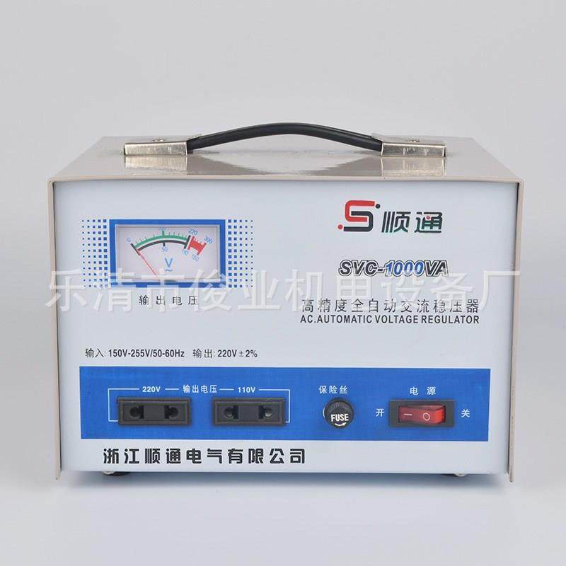 TND-1000VA单相高精度稳压器1kw全自动家用电视稳压电源SVC-1000W,淘宝优惠券,粉丝福利购,淘宝优惠卷