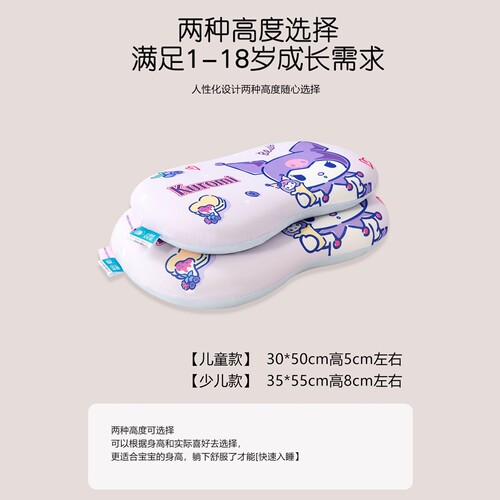 VJE枕头A类儿童护颈椎助睡眠凉感小冰皮枕芯记忆棉护颈枕3岁以上 - 图3