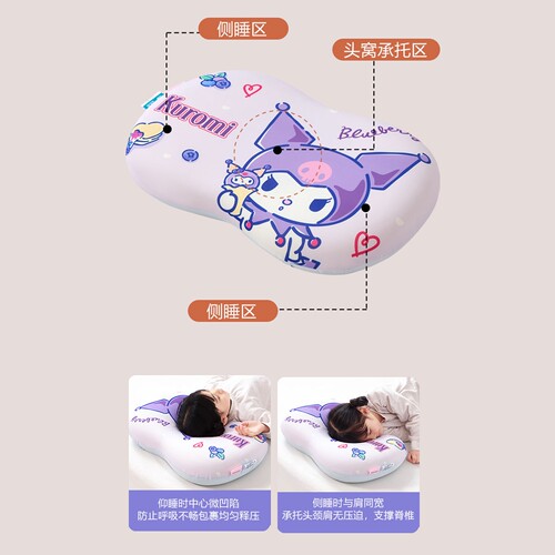VJE枕头A类儿童护颈椎助睡眠凉感小冰皮枕芯记忆棉护颈枕3岁以上 - 图0